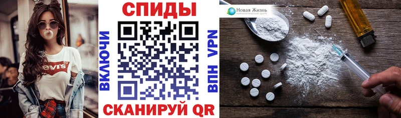 Амфетамин 97% Шиханы