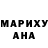 Alpha PVP СК КРИС Unknow Mess