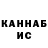 Канабис AK-47 kawai_NA