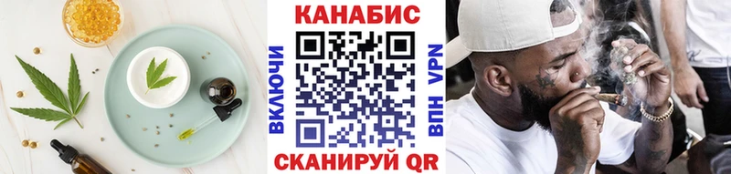 Cannafood конопля  кракен сайт  Шиханы 
