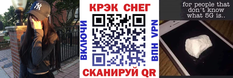 Cocaine FishScale  Шиханы 