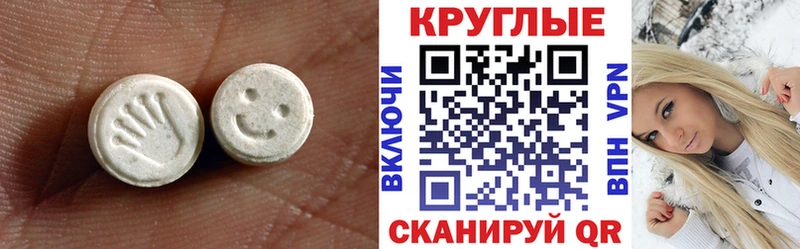 Экстази louis Vuitton  Шиханы 