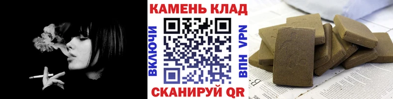 где продают   Шиханы  Гашиш VHQ 