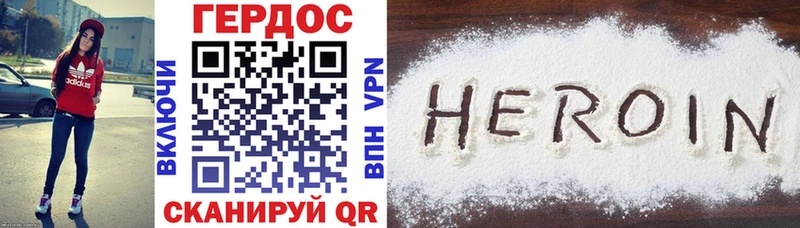 где продают   Шиханы  Героин афганец 