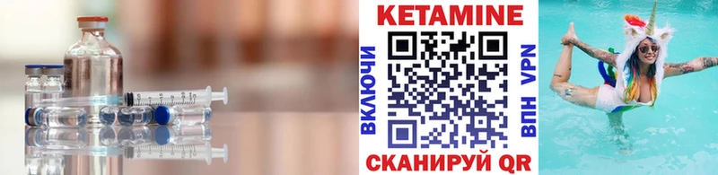 Кетамин ketamine  купить наркотики сайты  Шиханы 