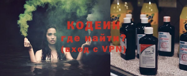 бутират Ачинск