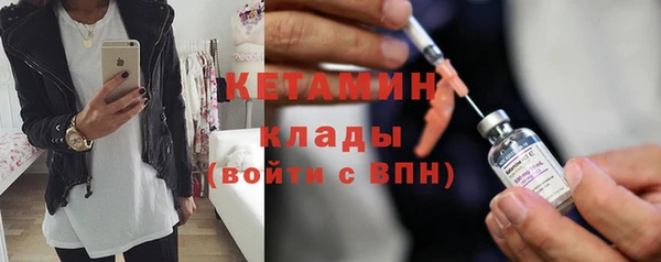 мдма Лагань