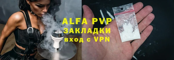 мдма Лагань
