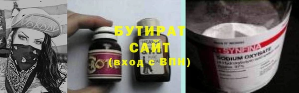 прущая мука Ладушкин