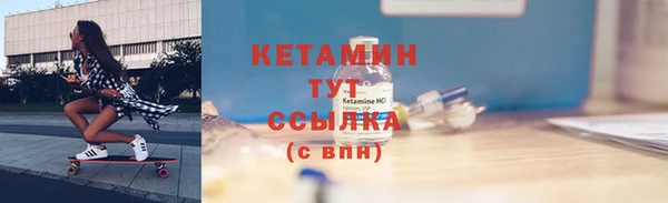 мдма Лагань