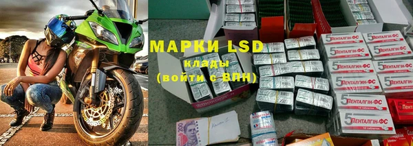мдма Лагань