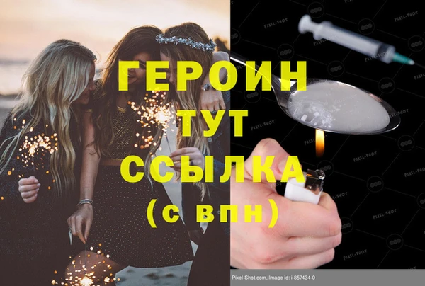 мдма Лагань
