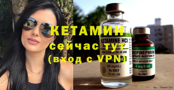 ECSTASY Лиски