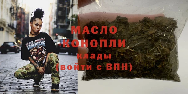 гидра Лихославль