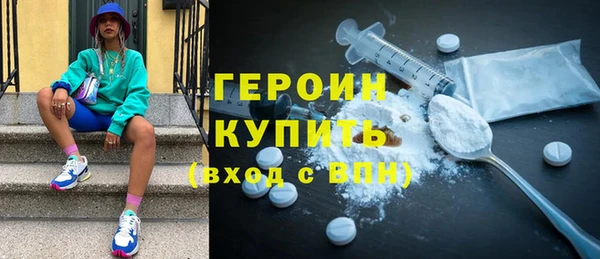 гидра Лихославль