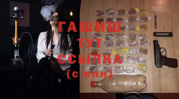мдма Лагань