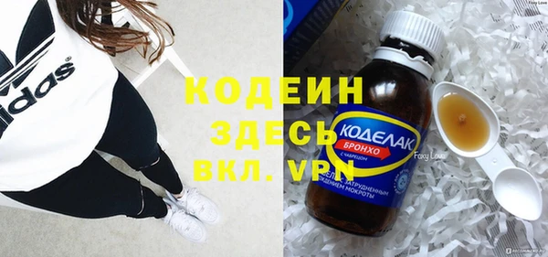 гидра Лихославль