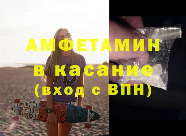мдма Лагань