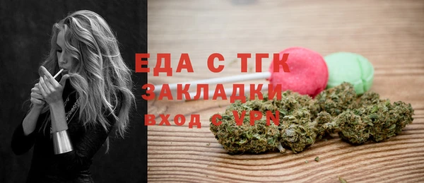 гидра Лихославль