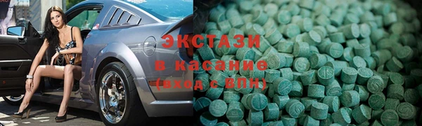 ГАЛЛЮЦИНОГЕННЫЕ ГРИБЫ Тобольск