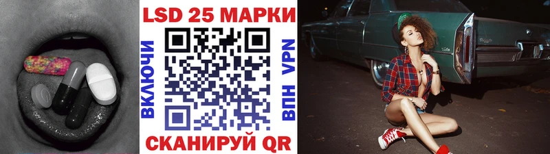 Лсд 25 экстази кислота  Шиханы 