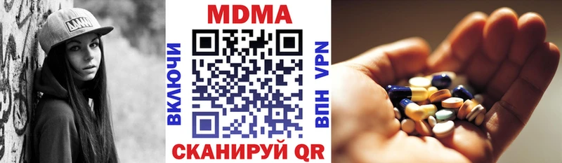 где продают наркотики Шиханы МДМА Molly