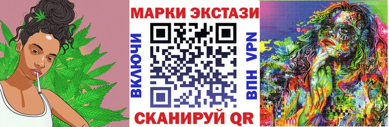 Наркотические марки 1500мкг  Шиханы 