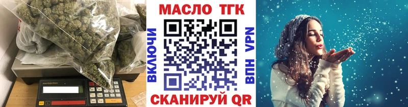 блэк спрут зеркало  Шиханы  ТГК жижа  купить наркотик 